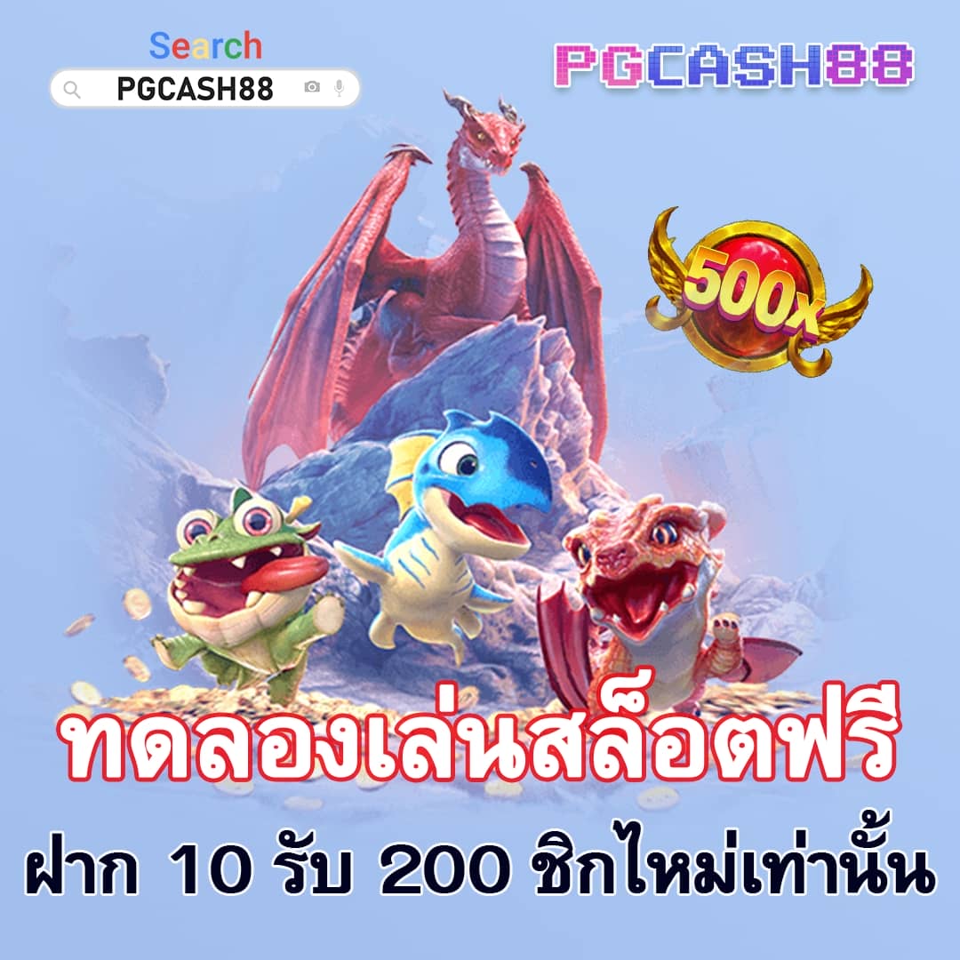ฟุตบอล888
